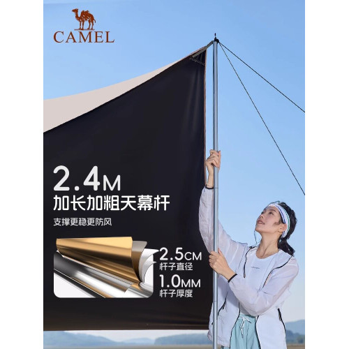 駱駝天幕帳篷戶外2026桌椅露營六件套可攜式折曡穹頂黑膠遮陽
