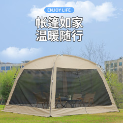 戶外露營帳篷網紗遮陽棚野餐多人遮陽庭院休閒露營網紗涼棚大帳篷