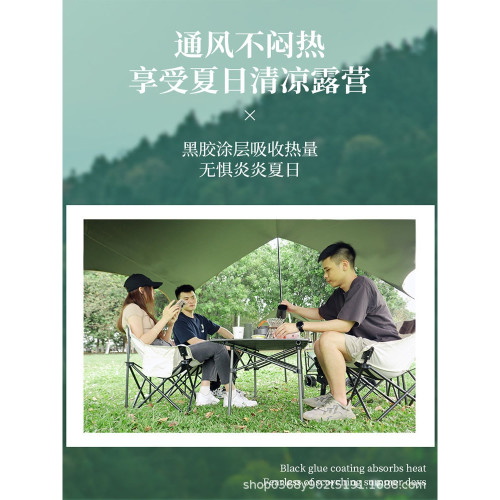 天幕單獨布特大號天慕帳篷外接賬蓬棚專業級戶外露營外出遊玩帳篷