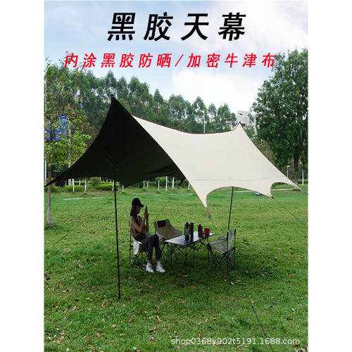 天幕單獨布特大號天慕帳篷外接賬蓬棚專業級戶外露營外出遊玩帳篷