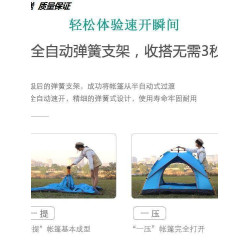 折曡可攜式全自動速開加厚防雨防曬公園野營裝備帳篷戶外2025新款
