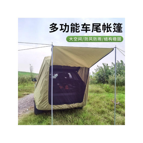 戶外車尾帳篷露營野營天幕車頂延伸帳遮陽棚防曬防雨水