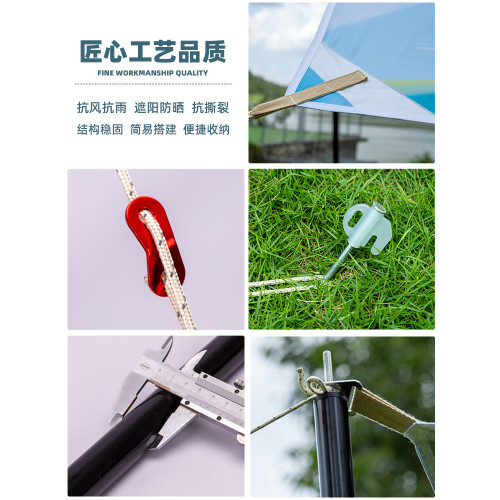 千色篷戶外天幕帳篷天幕防曬遮陽棚野營露營野餐防雨防曬天幕