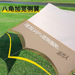 天幕戶外帳篷可攜式露營防風防雨防曬涼棚庭院塗銀黑膠八角遮陽棚