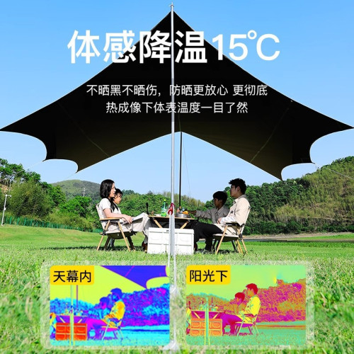天幕戶外帳篷可攜式露營防風防雨防曬涼棚庭院塗銀黑膠八角遮陽棚