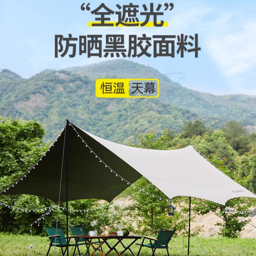 天幕戶外帳篷可攜式露營防風防雨防曬涼棚庭院塗銀黑膠八角遮陽棚