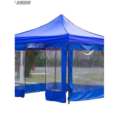 圍布防風圍邊大傘篷布擺攤遮陽四角傘圍擋戶外保暖不透明帳篷防寒