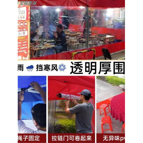 圍布防風圍邊大傘篷布擺攤遮陽四角傘圍擋戶外保暖不透明帳篷防寒