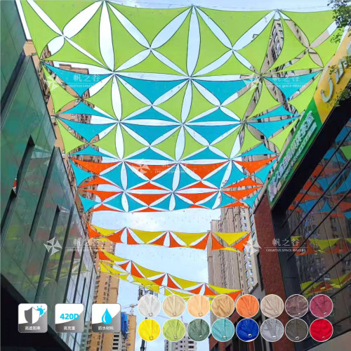 戶外藝術三角天幕遮陽布露營天幕防雨防曬遮陽幕布景區公園遮陽帆