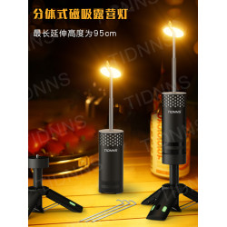 TIDNNS戶外露營燈可拆卸伸縮帶支架多功能超長續航應急工作燈防水