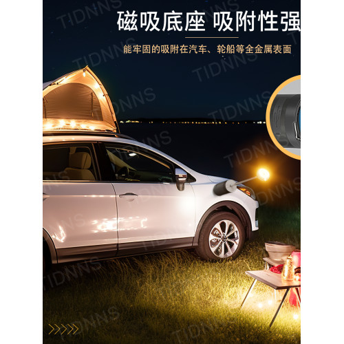 TIDNNS戶外露營燈可拆卸伸縮帶支架多功能超長續航應急工作燈防水