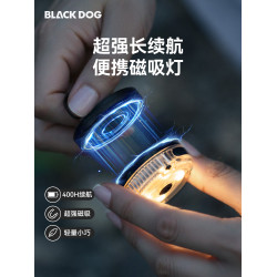 BLACKDOG黑狗戶外氛圍燈磁吸掛燈超續航徒步警示燈手提燈露營燈