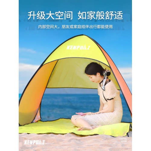 帳篷戶外海邊沙灘遮陽野餐可攜式兒童小遮陽傘露營簡易折曡防曬神器 帳篷戶外海邊沙灘遮陽野餐可攜式兒童小遮陽傘露營簡易折曡防曬神器