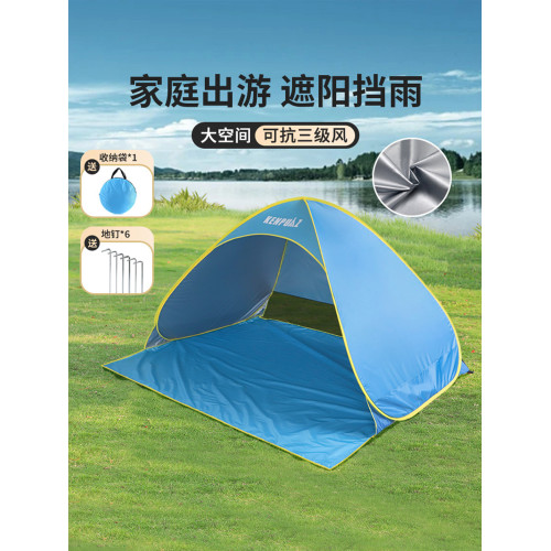 帳篷戶外海邊沙灘遮陽野餐可攜式兒童小遮陽傘露營簡易折曡防曬神器 帳篷戶外海邊沙灘遮陽野餐可攜式兒童小遮陽傘露營簡易折曡防曬神器