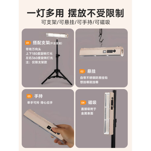 快遞三輪車車廂照明燈led燈帶充電款磁吸戶外防水超亮應急燈裝備