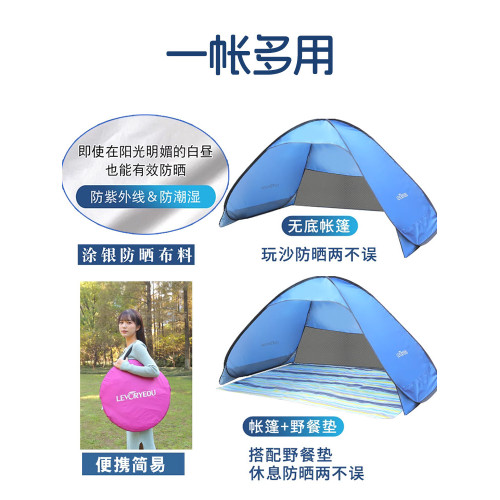 沙灘帳篷可折曡簡易速開可攜式全自動戶外公園野餐露營遮陽防曬
