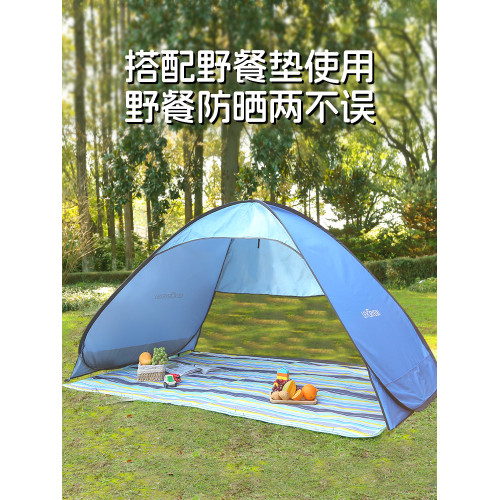 沙灘帳篷可折曡簡易速開可攜式全自動戶外公園野餐露營遮陽防曬