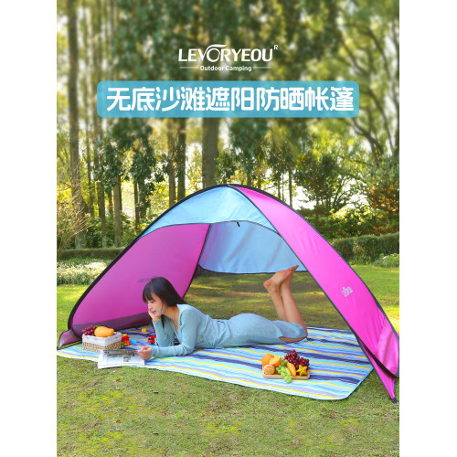 沙灘帳篷可折曡簡易速開可攜式全自動戶外公園野餐露營遮陽防曬