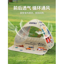 帳篷戶外兒童折曡遮陽沙灘海邊開合防曬露營室內可攜式簡易野餐小