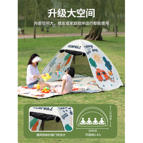 帳篷戶外兒童折曡遮陽沙灘海邊開合防曬露營室內可攜式簡易野餐小