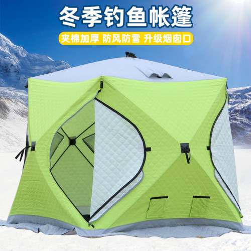 冬季冰釣保暖帳篷全套戶外冬釣三角帳篷地墊冰釣屋露營沙灘庇護所