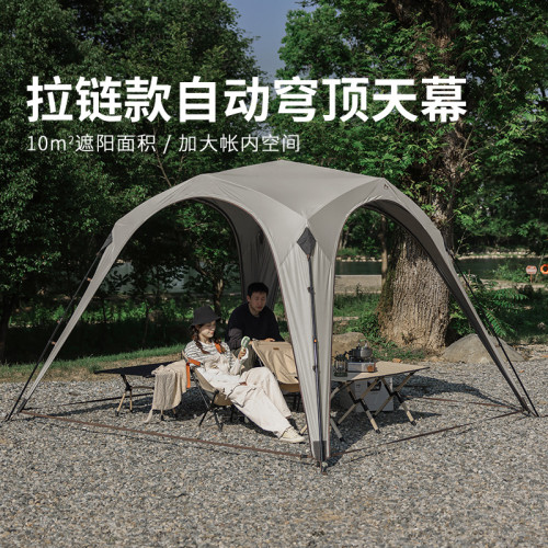 車尾車邊帳篷遊戶外遮陽棚側帳天幕自動穹頂車尾延伸帳篷天幕