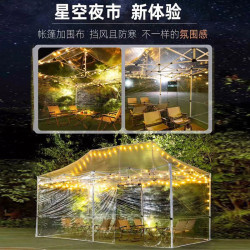 戶外防雨四腳折曡透明帳篷伸縮式四角傘加厚防風防水擺攤雨棚
