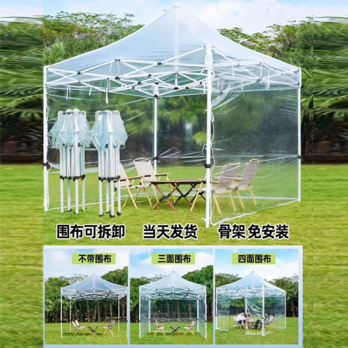 戶外防雨四腳折曡透明帳篷伸縮式四角傘加厚防風防水擺攤雨棚