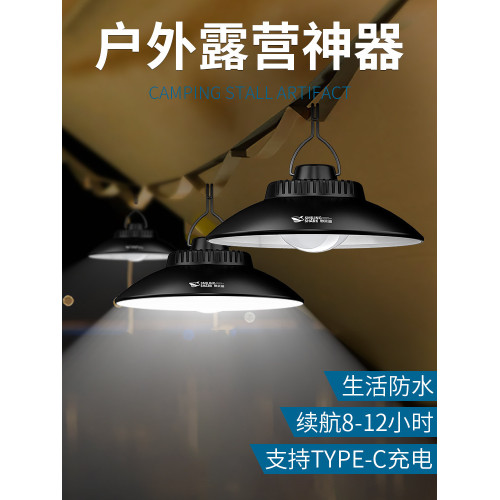 復古露營燈戶外照明帳篷燈LED充電超長續航超亮野外野營氛圍掛燈