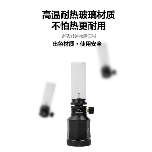 山之客MountainHiker戶外露營小氣罐瓦斯燈帳篷氛圍燈蠟燭燈汽燈