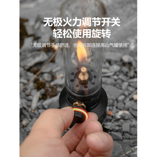 山之客MountainHiker戶外露營小氣罐瓦斯燈帳篷氛圍燈蠟燭燈汽燈