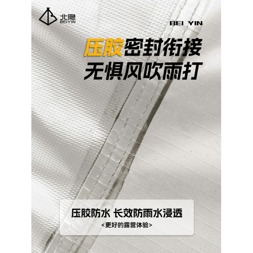 新款車尾後備箱帳篷露營車用帳篷遮陽棚車尾延伸帳篷SUV專用 新款車尾後備箱帳篷露營車用帳篷遮陽棚車尾延伸帳篷SUV專用