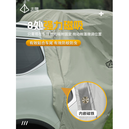 新款車尾後備箱帳篷露營車用帳篷遮陽棚車尾延伸帳篷SUV專用 新款車尾後備箱帳篷露營車用帳篷遮陽棚車尾延伸帳篷SUV專用