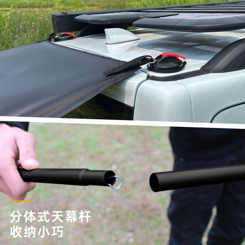 簡森戶外可攜式通用車尾帳車邊天幕全黑膠簡易帳篷吸盤遮陽SUV轎車