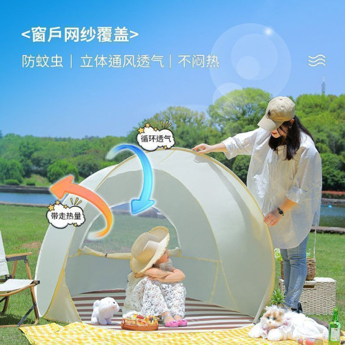 超輕便帳篷戶外可攜式折疊一鍵開合防曬防水野餐遮陽沙灘帳篷防潮