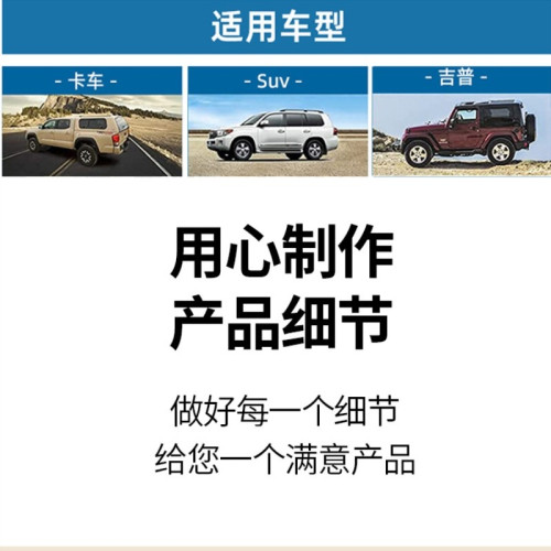 戶外防蚊天幕蚊帳遮陽網紗野營車尾帳篷露營遮陽汽車涼棚後備