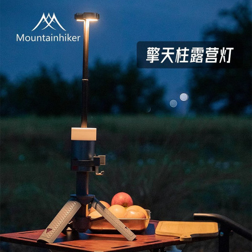 擎天柱伸縮燈露營戶外多功能手電筒超長續航可攜式充電防水燈帳篷燈 擎天柱伸縮燈露營戶外多功能手電筒超長續航可攜式充電防水燈帳篷燈