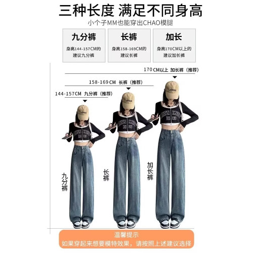 拉夏貝爾星空紋濶腿牛仔褲女秋冬2026新款高腰寬鬆加絨窄版直筒褲