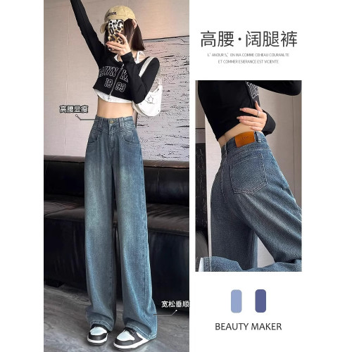 拉夏貝爾星空紋濶腿牛仔褲女秋冬2026新款高腰寬鬆加絨窄版直筒褲