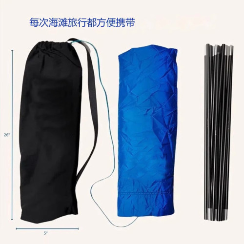 風動力遮陽天幕沙灘帆海邊度假戶外帳篷防水防曬尼龍輕薄遮陽篷單