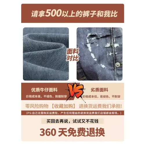 拉夏貝爾高腰濶腿牛仔褲女春季秋冬新款加絨寬鬆小個子窄版直筒褲