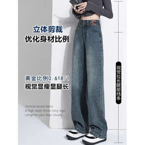 拉夏貝爾高腰濶腿牛仔褲女春季秋冬新款加絨寬鬆小個子窄版直筒褲