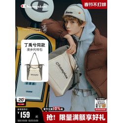 丁禹兮同款Champion冠軍單肩包25秋冬新款女漫步托特包男通勤後後背包