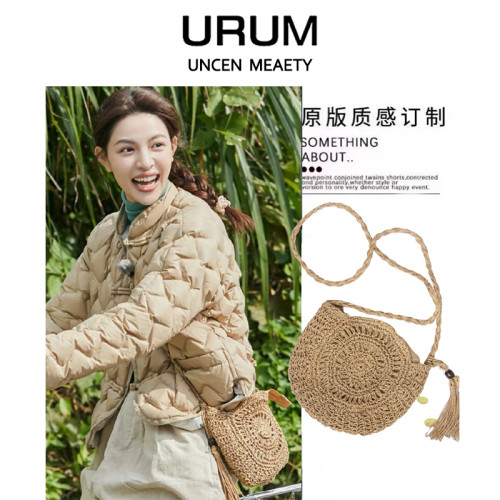 URUM女包我們的美好生活鍾楚曦同款紙繩編織流蘇斜後後背包草編沙灘包
