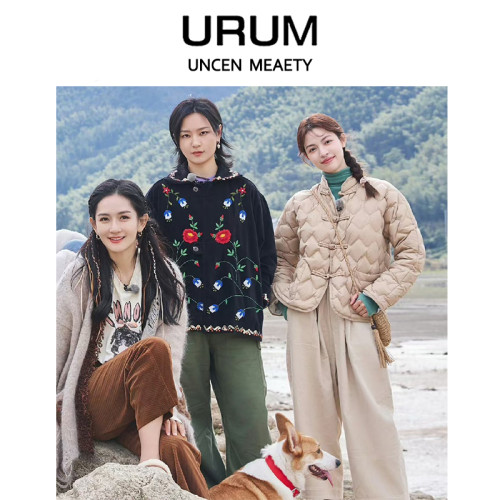 URUM女包我們的美好生活鍾楚曦同款紙繩編織流蘇斜後後背包草編沙灘包