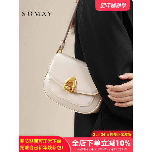 馬鞍包包女士2026新款春夏百搭單肩斜後後背包女款小衆白色腋下女包小