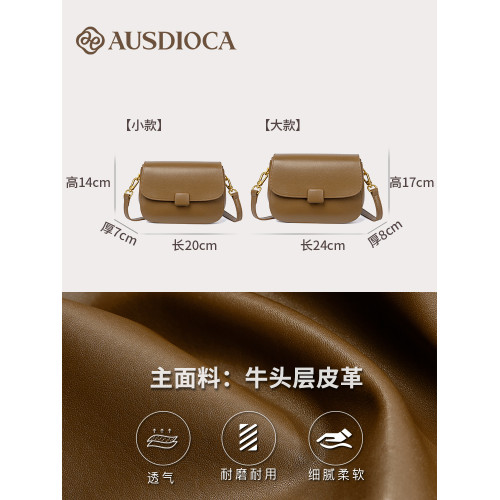 真皮馬鞍包女2026新款時尚高級感單肩包小挎包植鞣牛皮女士斜後後背包