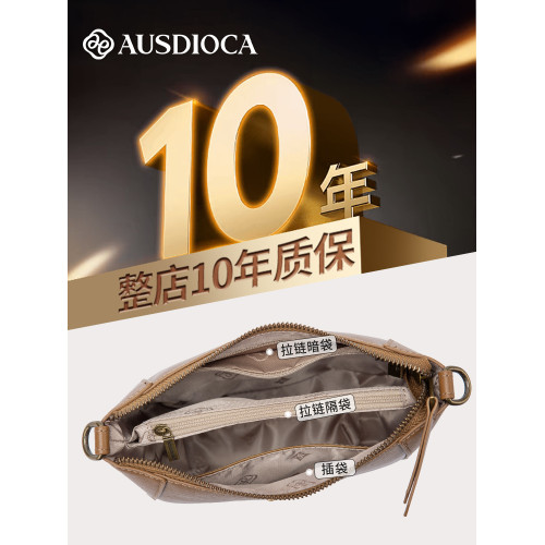 真皮馬鞍包女2026新款時尚復古單肩包通勤女包植鞣牛皮女士斜後後背包