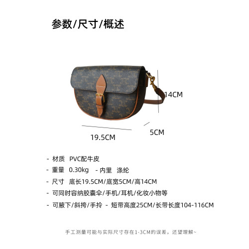 怪獸君小衆時尚馬鞍包復古腋下包斜後後背包小包包女高級感2026新款潮