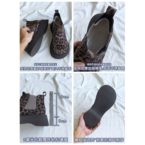 復古豹紋切爾西靴女短靴子2025新款爆款瘦瘦靴厚底加絨馬丁靴棉鞋